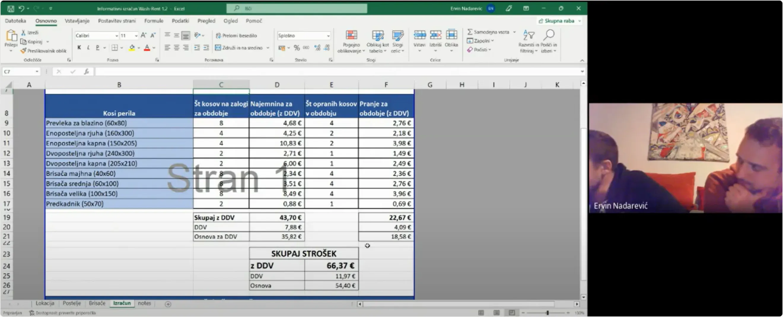 The hand-kept spreadsheet a customer used to track stock
